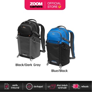 Lowepro กระเป๋ากล้อง Photo Active BP 200 AW Camera Backpack (ประกันศูนย์)