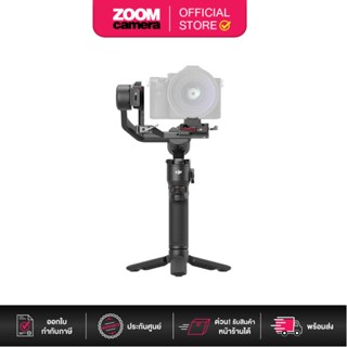 DJI RS3 Mini ไม้กันสั่น Gimbal Stabilizer (ประกันศูนย์)