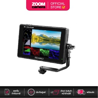 FeelWorld LUT7 PRO 7 Ultrabright HDMI Field Monitor (ประกันศูนย์ 1 ปี)