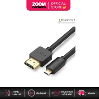 Ugreen 30102 HD127 Micro HDMI to HDMI Cable (1.5m)