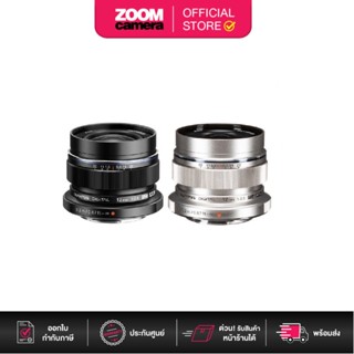 [Clearance] Olympus M.Zuiko 12mm f2 Lens Digital ED ประกันศูนย์