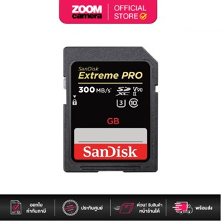 Sandisk Extreme Pro 64GB/128GB SD Card V90 U3 C10 UHS-II R300/W260 SDSDXDK-XXX-GN4IN (ประกันศูนย์)