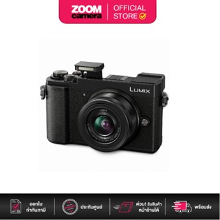 Panasonic Lumix GX9 Mirrorless Digital Camera Kit 12-32mm DMC-GX9KGC (ประกันศูนย์)