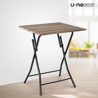 U-RO DECOR โต๊ะพับอเนกประสงค์ รุ่น HAWAII-T (ฮาวาย-ที) มี 2 สี  แผ่นไม้  MDF มีความหนา 15 มม. เคลือบผิวด้วย PVC