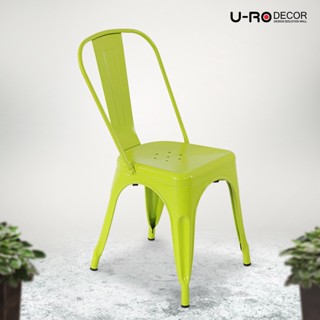 U-RO DECOR รุ่น ZANIA-C สีเขียว เก้าอี้เหล็ก มีพนักพิงหลัง