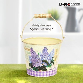 U-RO DECOR รุ่น LILAC-L กระถางดอกไม้ ทรงถังน้ำมีหูหิ้ว กระถางต้นไม้