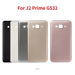 ใหม่ ฝาครอบแบตเตอรี่ด้านหลัง แบบเปลี่ยน สําหรับ Samsung Galaxy J2 Prime G532 G532F G532H G532G G532M