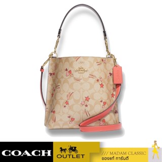 กระเป๋าสะพายข้าง COACH CJ645 MOLLIE BUCKET BAG 22 IN SIGNATURE CANVAS WITH HEART AND STAR PRINT (IMOT4)