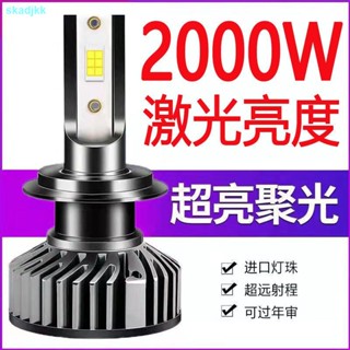 ไฟหน้ารถยนต์ h7 พร้อมหลอดไฟ led เลเซอร์แรงสูง h4 h1 9005 h11