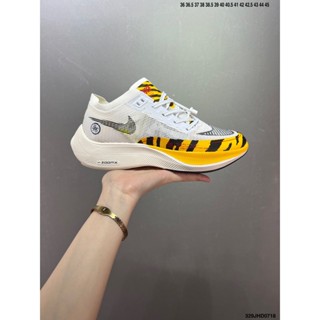 Nike ZoomX Vaporly Next% Breaking 2 รองเท้าวิ่งมาราธอน