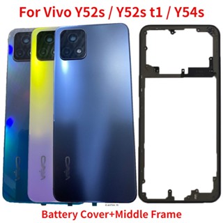 ใหม่ เคสแบตเตอรี่ ด้านหลัง พร้อมกรอบกลาง และเลนส์กล้อง สําหรับ Vivo Y52s Y54s Y52s t1