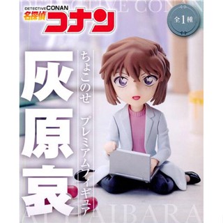 [ส่งจากญี่ปุ่น] Ai Haibara Detective Conan Chokonose Premium Figure L05200281