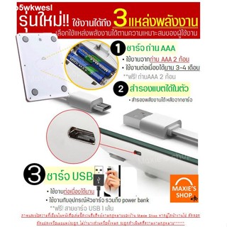 ❖✿🔥ส่งฟรี🔥 เครื่องชั่งดิจิตอลแสตนเลส MAXIE รุ่น15กิโล 4หน่วยตวงรุ่น3IN1(USB/ใช้ถ่าน/สำรองแบต) Stainless Steel Kitchen