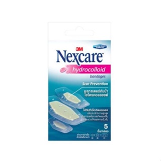 3M Nexcare Hydrocolloid Bandage [5pcs x 1 Box] พลาสเตอร์กันน้ำไฮโดรคอลลอยด์ จากสามเอ็ม เน็กซ์แคร์