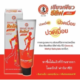SIANG PURE RELIEF CREAM 60G เซียงเพียวรีลีฟครีมขนาด 60 กรัม