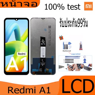 หน้าจอ Lcd ใช้ร่วมกับ xiaomi Redmi A1 อะไหล่จอ จอชุด พร้อมทัชสกรีน จอ + ทัช เสียวหมี่ RedmiA1