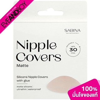 SABINA - Matte Silicone Nipple Covers Style No.SZR3106 - Dark Skin (50g.) ปิดจุก