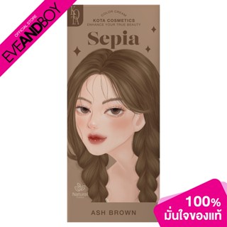 KOTA - Cosmetics Color Cream Sepia (Ash Brown) สีย้อมผมออแกรนิค