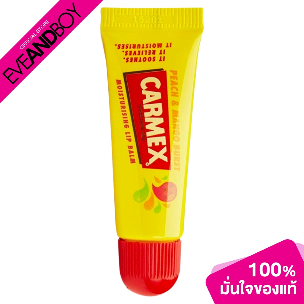 CARMEX - Pineapple Mint Squeeze Tube (10 g.) ลิปบาล์ม