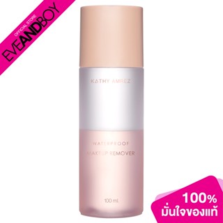 KATHY - Amrez Waterproof Makeup Remover (100ml.) คลีนซิ่ง