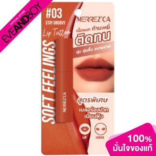 MERREZCA - Soft Feelings Lip Tattoo (2.5g.) ลิปทินท์