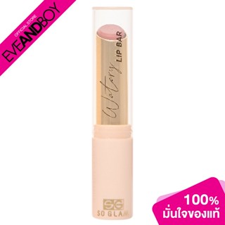 SO GLAM - Watery Lip Bar (3 g.) ลิปบาร์