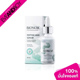 BIONOX - Peptide Concentrate Hair Serum (30 ml.) เซรั่มบำรุงผม