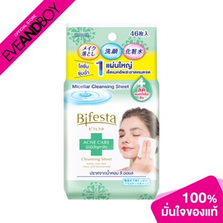 BIFESTA - Cleansing Sheet Acne Care 46 Sheets