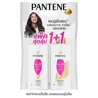 PANTENE - Hair Fall Control Shampoo + Condi (Inside Pack) เซ็ตแชมพูและครีมนวดผม