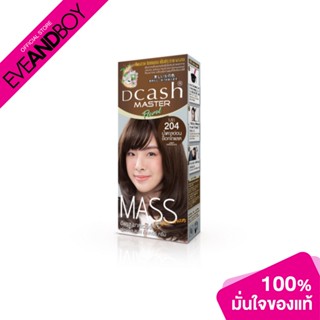 DCASH - Master Floral Mass Color Cream (60ml.) #MB204 Light Chocolate