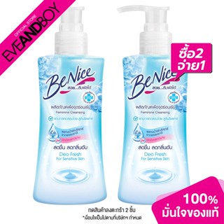 [ซื้อ 2 จ่าย 1] BENICE - Feminine Cleansing Deo Fresh For Sensitive Skin