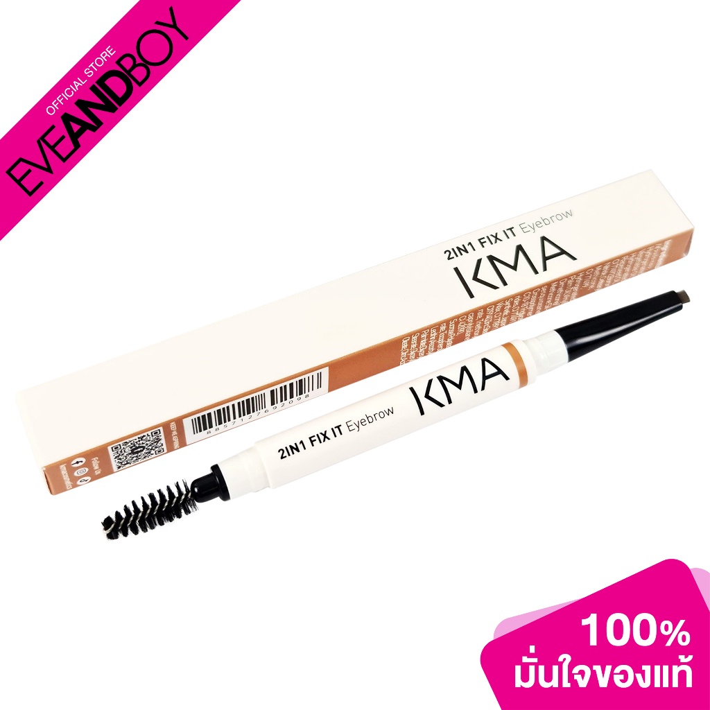 KMA - It's Brow Time 2IN1 Fix It Eyebrow (0.6 g.) ดินสอเขียนคิ้ว