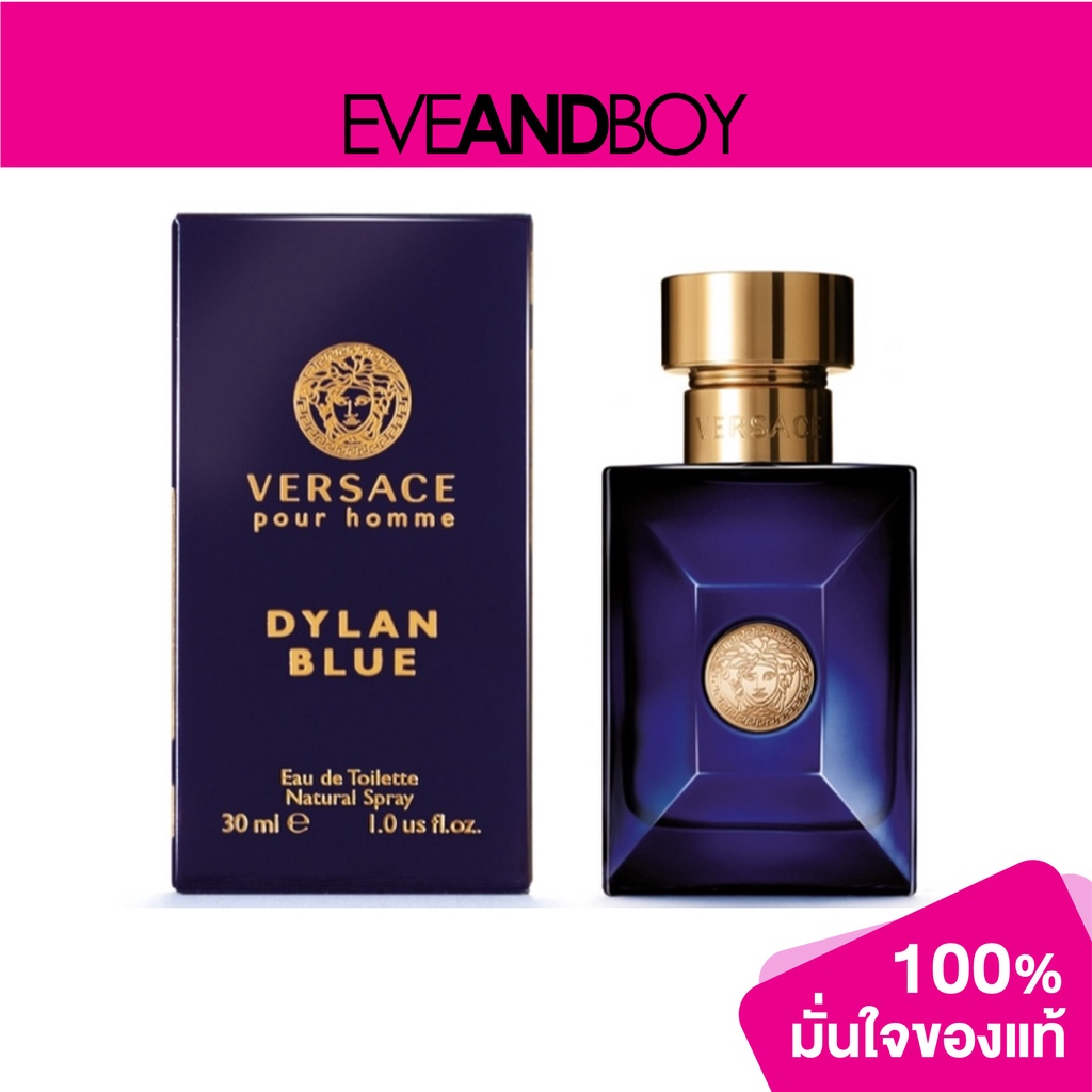 2400 บาท VERSACE – Dylan Blue EDT NS (น้ำหอม)[สินค้าแท้100%] Beauty