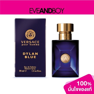 VERSACE - Dylan Blue EDT NS (น้ำหอม)[สินค้าแท้100%]