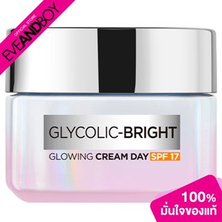 LOreal - Glycolic-Bright Glowing Cream Day SPF 17 (15ml.) ผลิตภัณฑ์ครีมบำรุงผิวหน้า