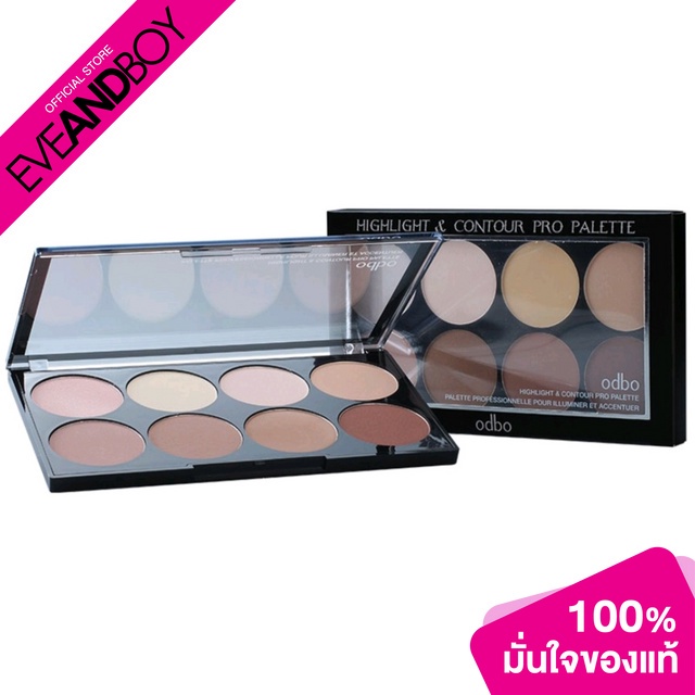 ODBO - Highlight & Contour Pro Palette OD138