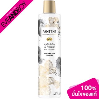 PANTENE - Shampoo Detox Charcoal 270ml (270ml.) แชมพู