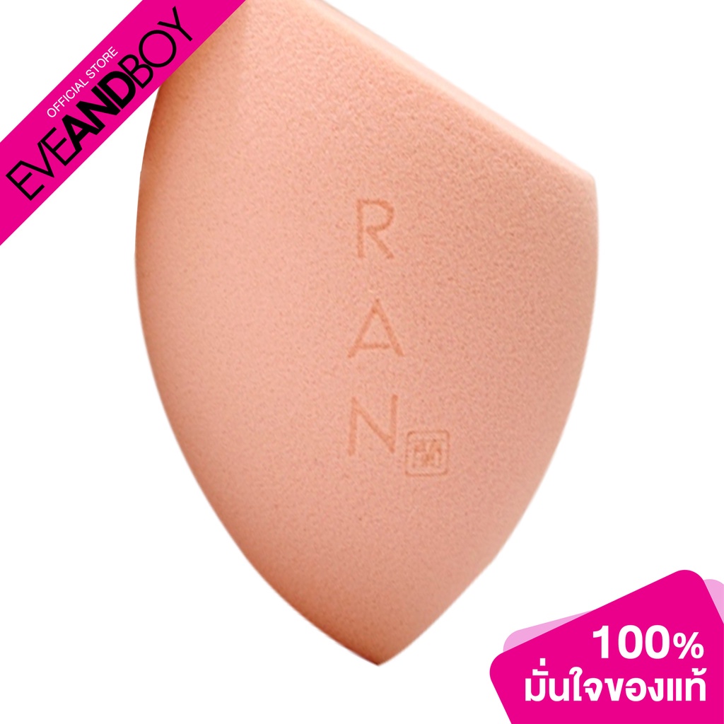 RAN - Fluffy Makeup Sponge (0.5 g.) ฟองน้ำแต่งหน้า