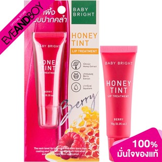 Baby Bright - Honey Tint Lip Treatment (10g.) ลิปทรีทเม้นท์