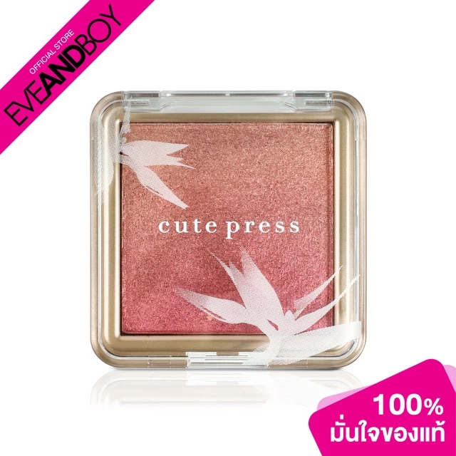 CUTE PRESS - Nonstop Ombre Blush 5 g. thumbnail 8