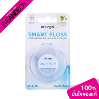 DRAGCURA - Smart Floss Natural Cardamom (22 g.) ไหมขัดฟัน