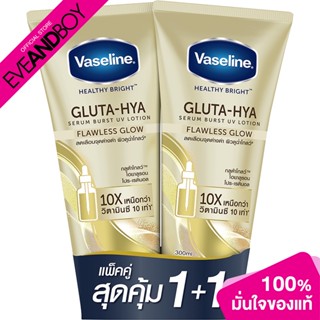 [1 แถม 1 Inside Pack] VASELINE - Healthy Bright Gluta-Hya Serum Burst UV Lotion Flawless Glow Twinpack (300 ml x 2 pcs)