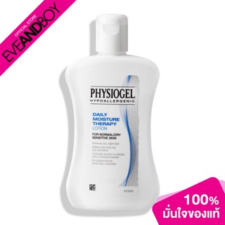 PHYSIOGEL - Daily Moisture Therapy Body Lotion