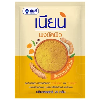 Yanhee - Nian Pong kat Piew Body Scrub (sachet) (20g.) สครับแบบซอง