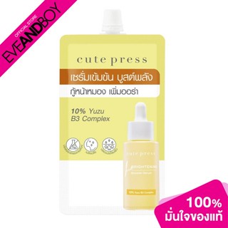 CUTE PRESS - Week Brightening Dropper Serum