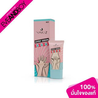 NAKIZ - Lively Serum (15 g.) เซรั่มบำรุงจุดซ่อนเร้น