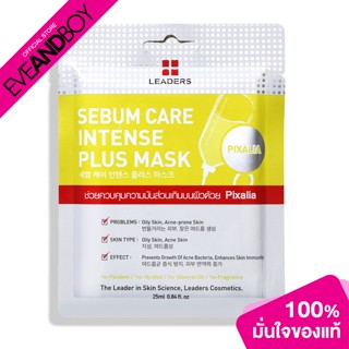 LEADERS - Sebum Care Intense Plus Mask