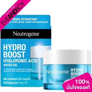 NEUTROGENA - Hydroboost Watergel (50g.)