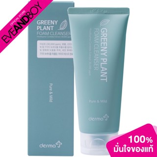 DERMA J - Greeny Plant Foam Cleanser (140ml.) โฟมล้างหน้า