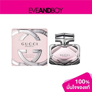 GUCCI - Bamboo EDP (75 ml.) น้ำหอม EVEANDBOY[สินค้าแท้100%]